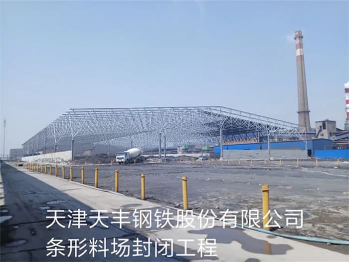 黑龙江双城网架钢结构工程有限公司